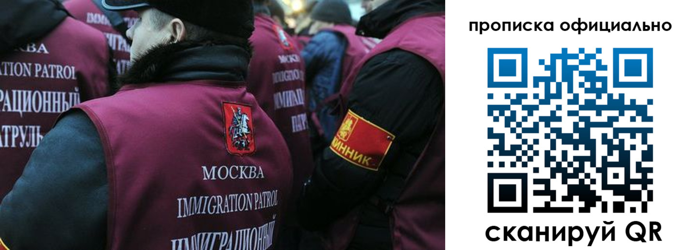прописка 2025 в Хасавюрте