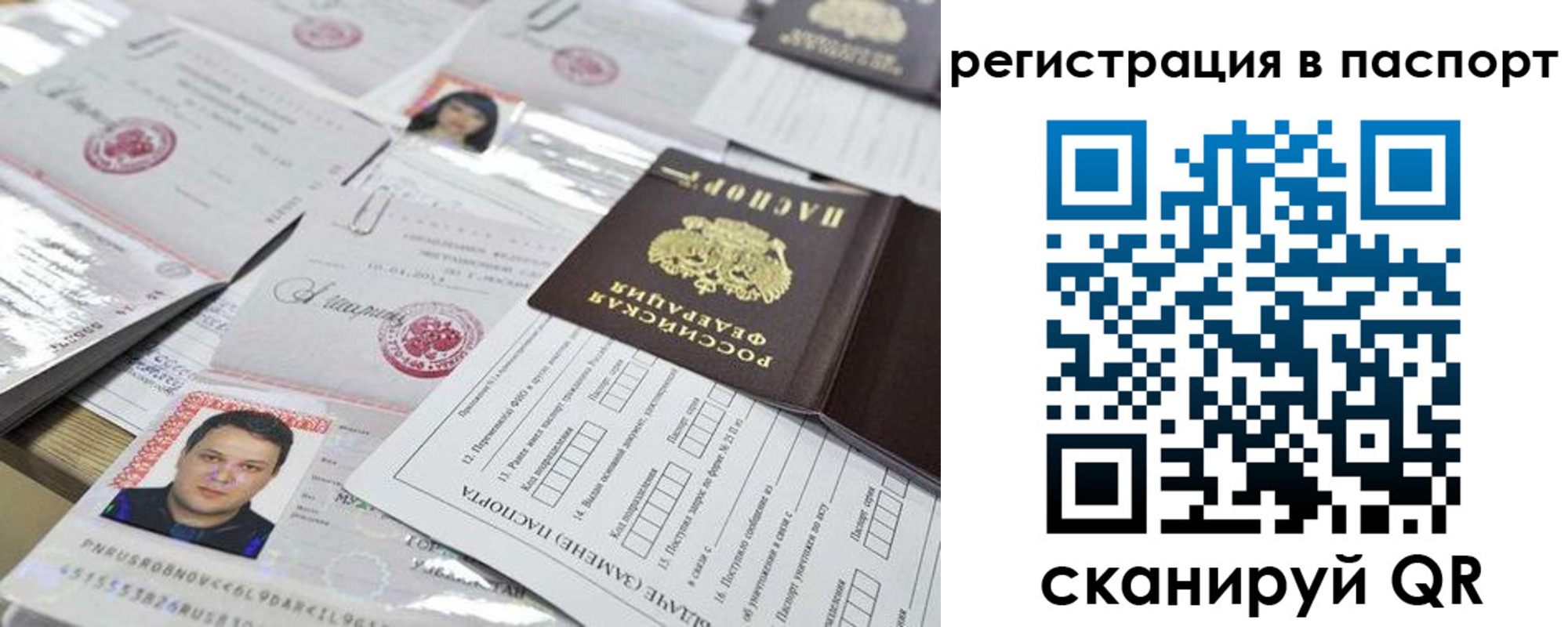 регистрация для дет. сада в Хасавюрте
